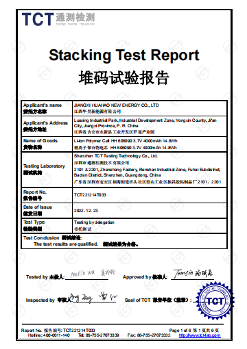 stacking test pb